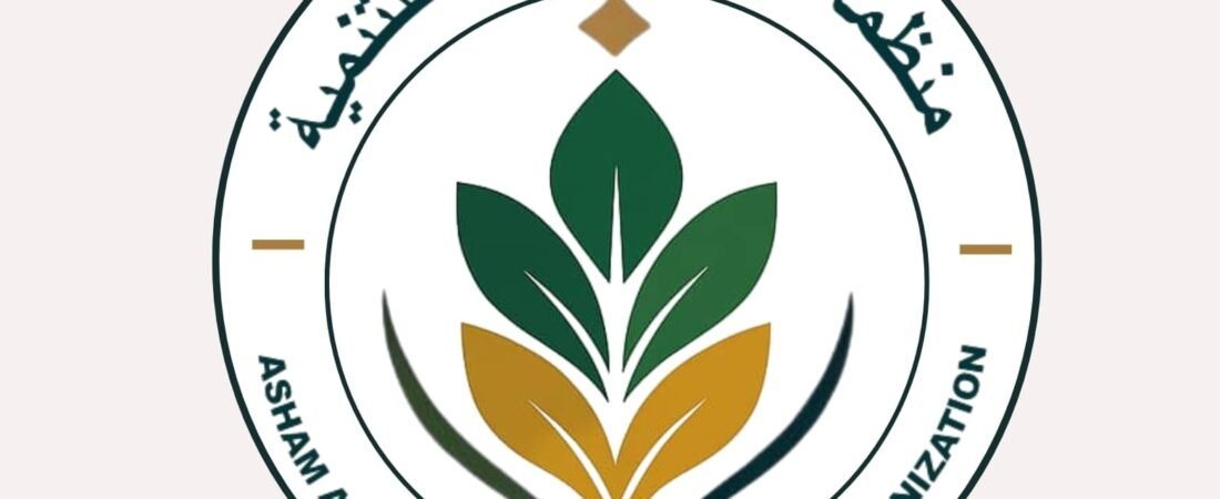 إعتماد عشم الوطن للتنمية كمنظمة وطنية سودانية